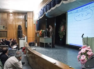 Tehran University, Iran. He is lecturing his Meta-Medicine course for Medical doctors, psychiatrists and psychologists. 